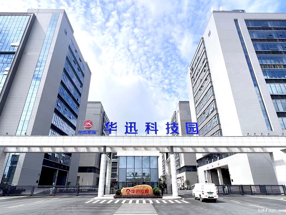 园区大门