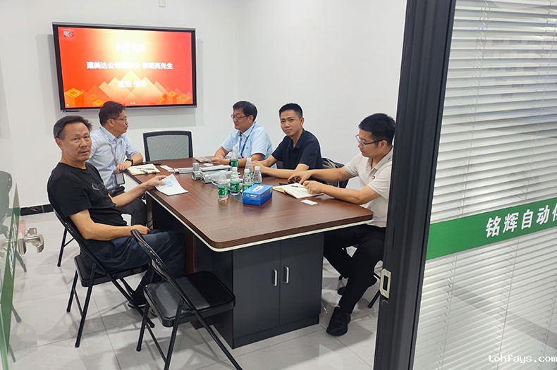 公司新闻13.jpg