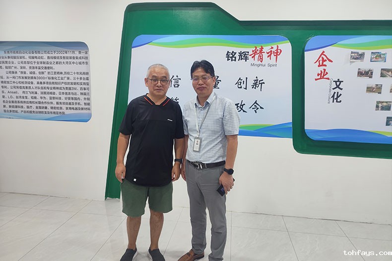 ag8九游官网入口和广州XX科技：开启伺服电动缸