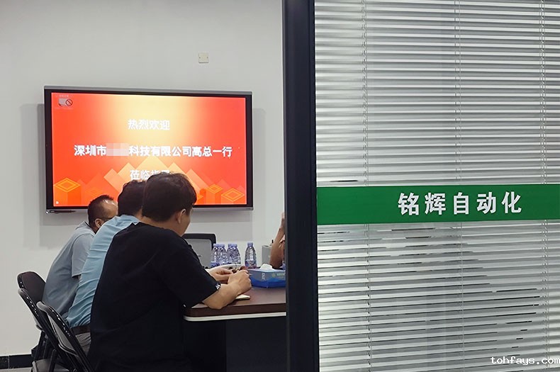 优序科技1.jpg