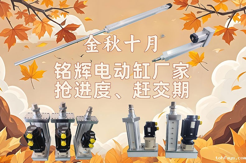 金秋十月，ag8九游官网入口厂家抢进度赶交期