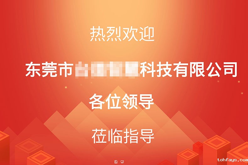 ag8九游官网入口专业解析，为科技公司设备提供优质方案
