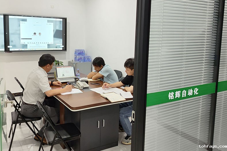 电动缸会议